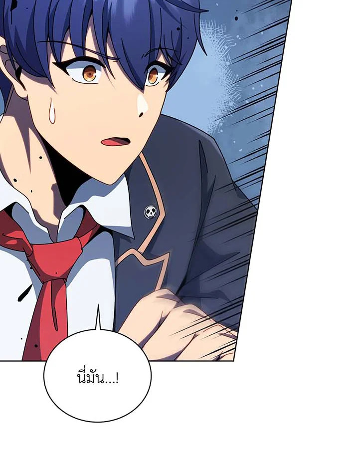 Necromancer Academy’s Genius Summoner ตอนที่ 106 หน้า 64