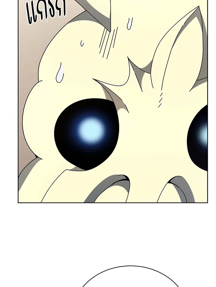 Necromancer Academy’s Genius Summoner ตอนที่ 106 หน้า 80