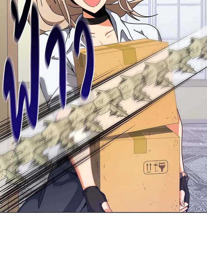 Necromancer Academy’s Genius Summoner ตอนที่ 107 หน้า 101