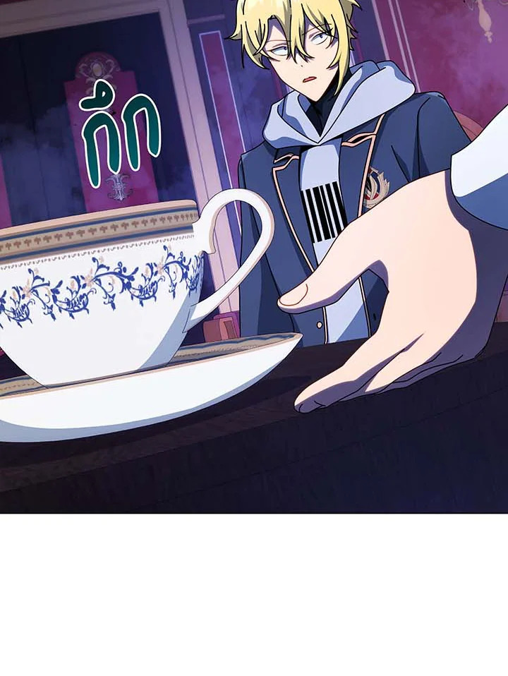 Necromancer Academy’s Genius Summoner ตอนที่ 107 หน้า 12