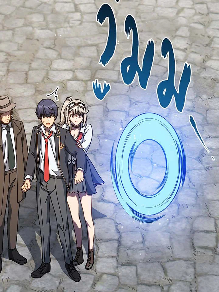 Necromancer Academy’s Genius Summoner ตอนที่ 108 หน้า 23