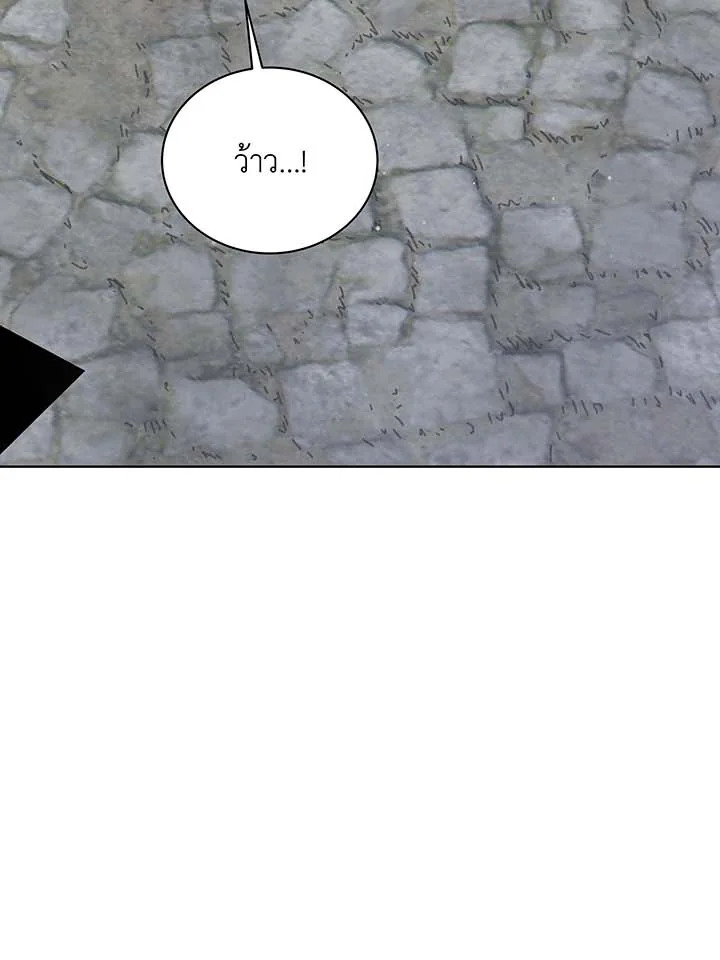 Necromancer Academy’s Genius Summoner ตอนที่ 108 หน้า 24