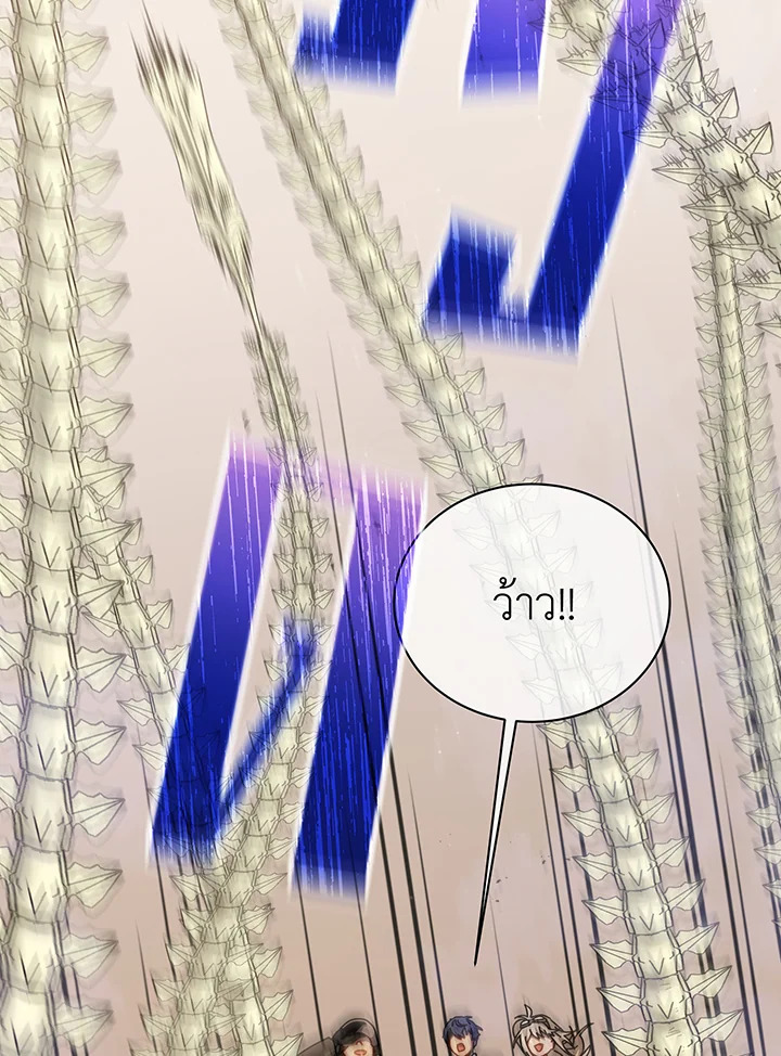 Necromancer Academy’s Genius Summoner ตอนที่ 108 หน้า 52