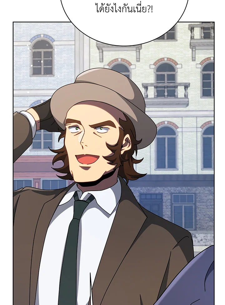 Necromancer Academy’s Genius Summoner ตอนที่ 108 หน้า 54