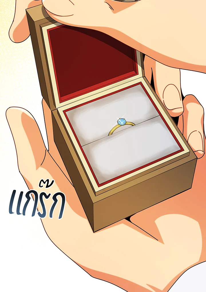 Necromancer Academy’s Genius Summoner ตอนที่ 108 หน้า 6