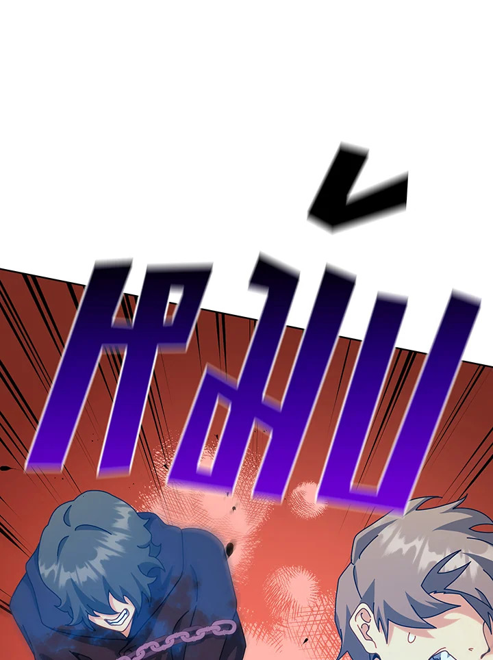 Necromancer Academy’s Genius Summoner ตอนที่ 108 หน้า 75