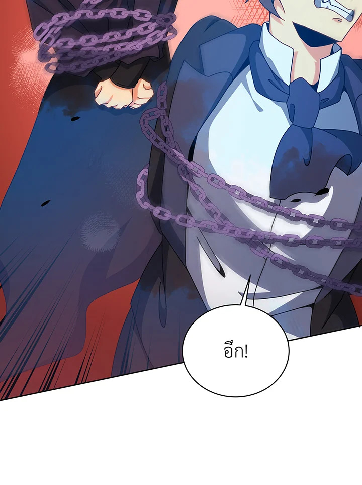 Necromancer Academy’s Genius Summoner ตอนที่ 108 หน้า 76