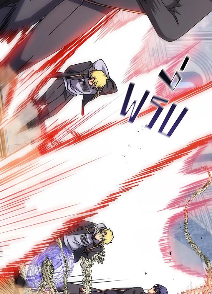 Necromancer Academy’s Genius Summoner ตอนที่ 109 หน้า 114