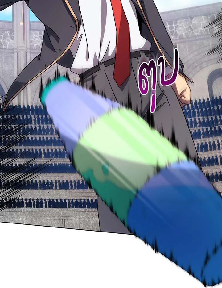 Necromancer Academy’s Genius Summoner ตอนที่ 109 หน้า 122