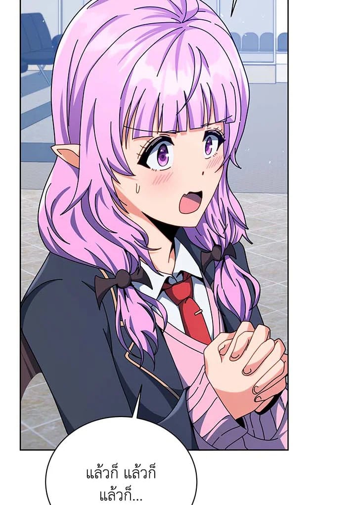 Necromancer Academy’s Genius Summoner ตอนที่ 109 หน้า 25