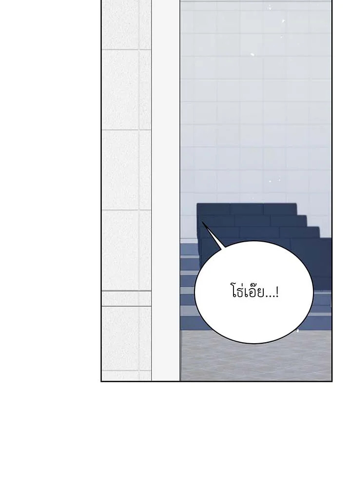 Necromancer Academy’s Genius Summoner ตอนที่ 109 หน้า 35