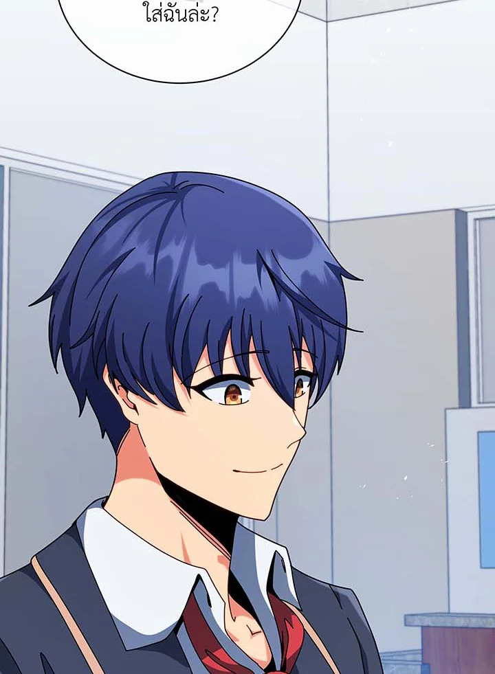 Necromancer Academy’s Genius Summoner ตอนที่ 109 หน้า 39