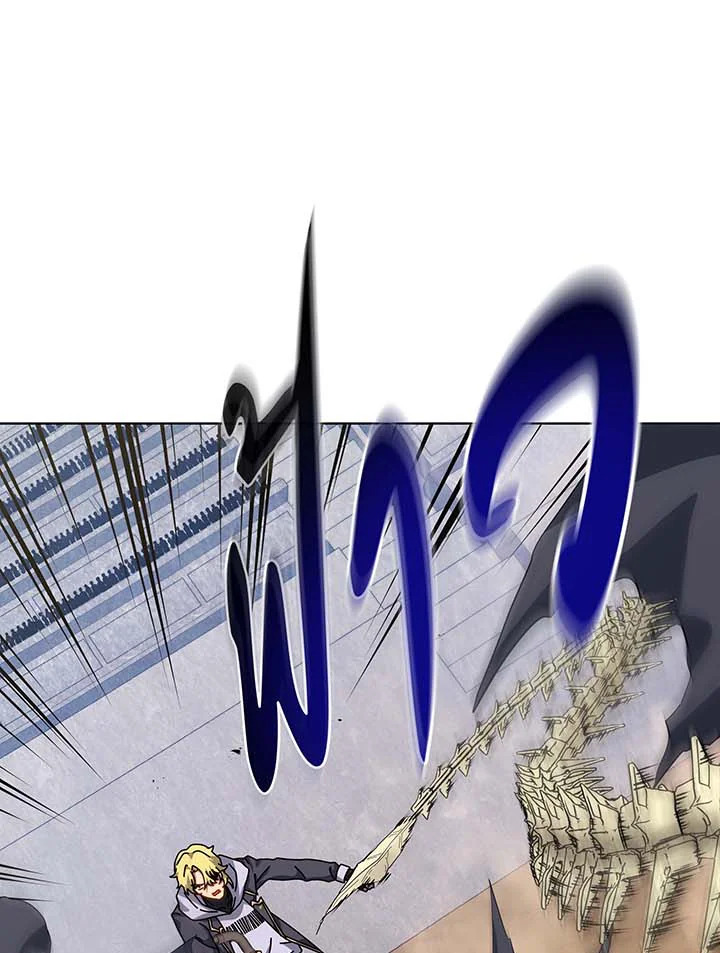 Necromancer Academy’s Genius Summoner ตอนที่ 109 หน้า 70