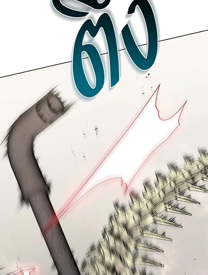 Necromancer Academy’s Genius Summoner ตอนที่ 109 หน้า 72