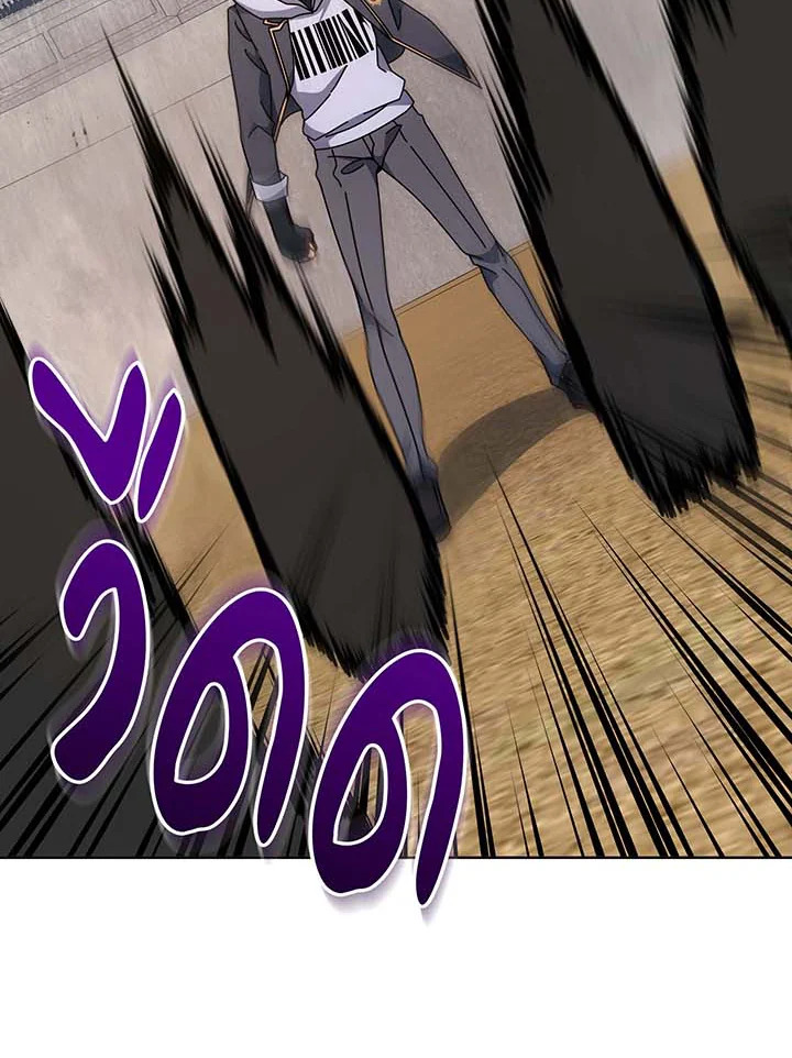 Necromancer Academy’s Genius Summoner ตอนที่ 109 หน้า 80