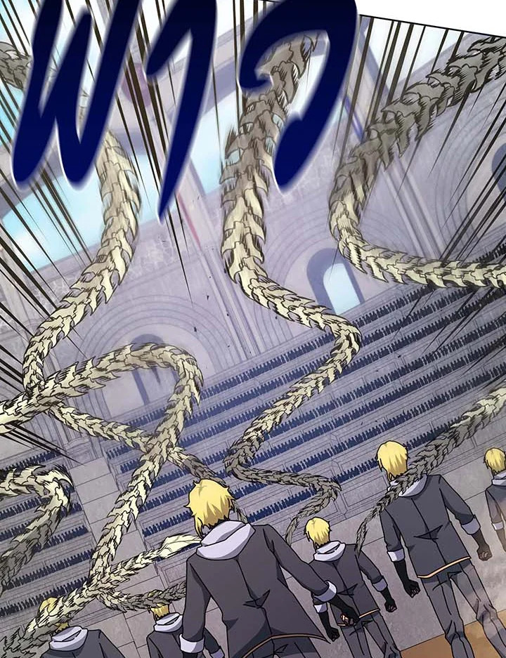 Necromancer Academy’s Genius Summoner ตอนที่ 109 หน้า 84