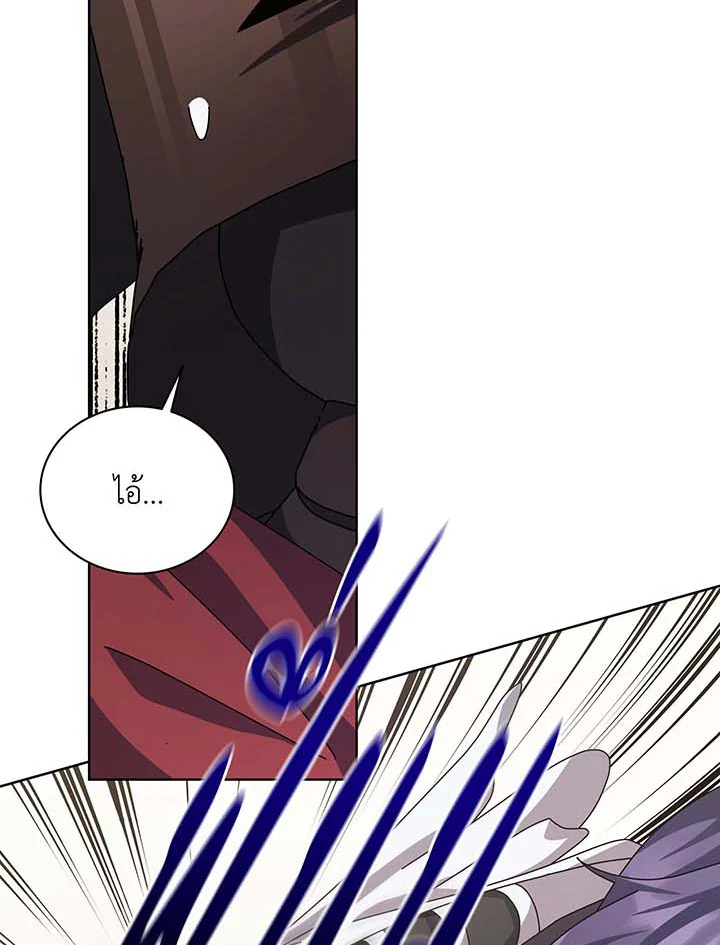 Necromancer Academy’s Genius Summoner ตอนที่ 110 หน้า 108