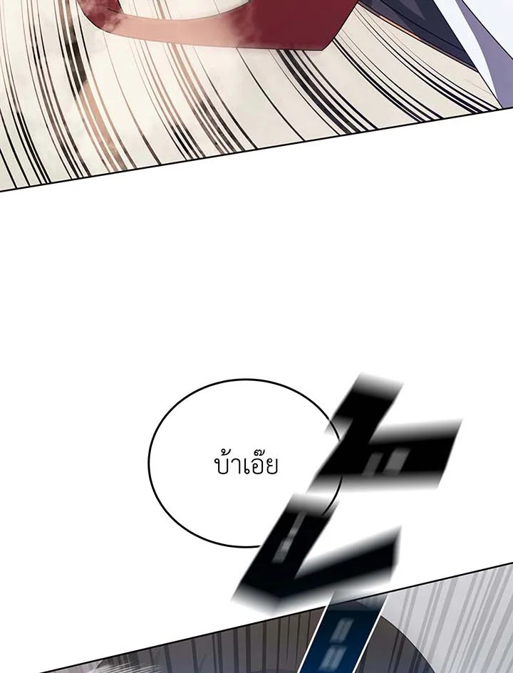 Necromancer Academy’s Genius Summoner ตอนที่ 110 หน้า 110