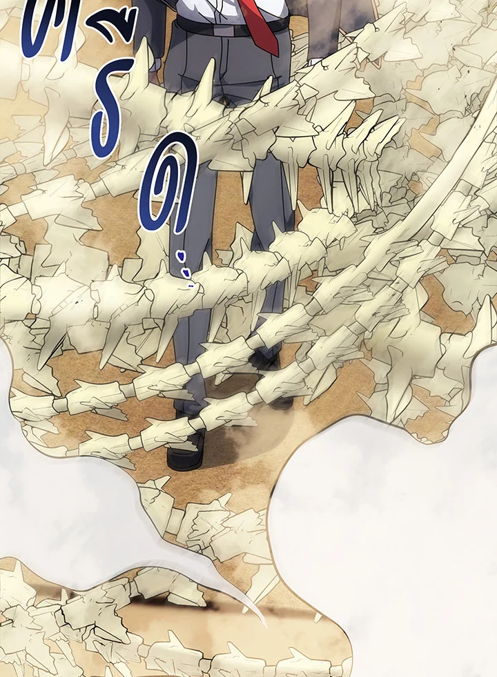 Necromancer Academy’s Genius Summoner ตอนที่ 110 หน้า 18