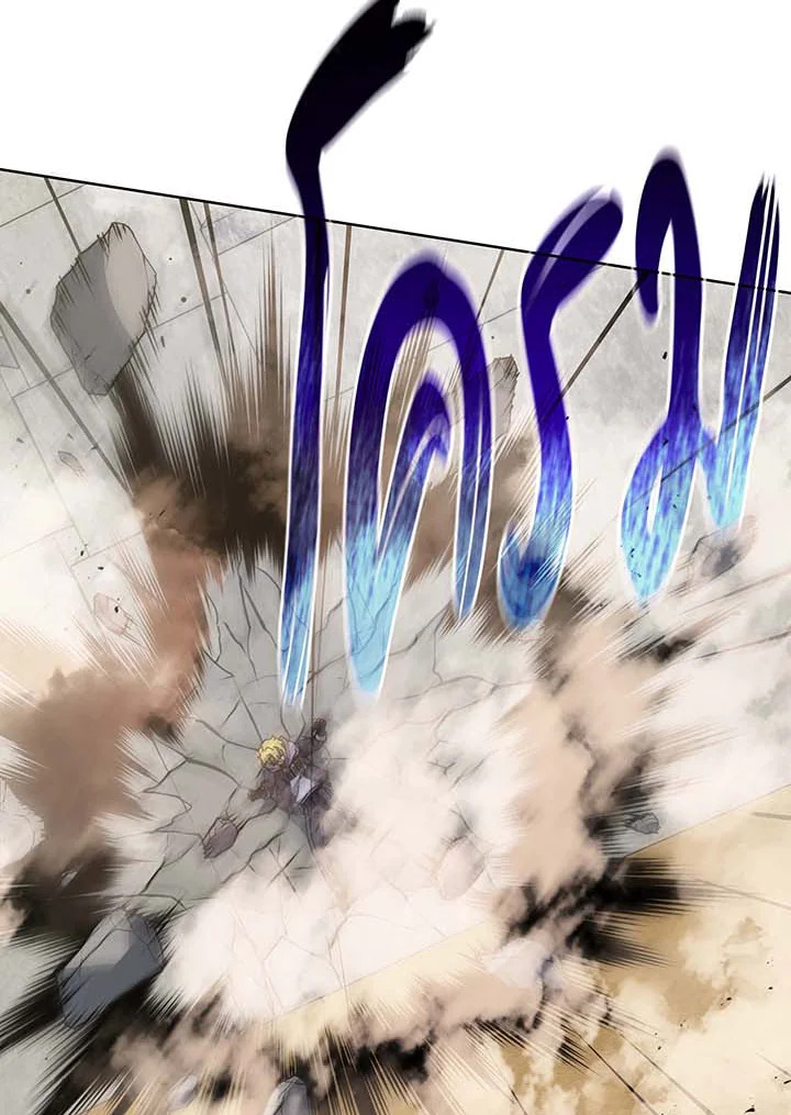 Necromancer Academy’s Genius Summoner ตอนที่ 110 หน้า 36