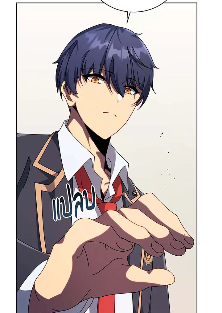 Necromancer Academy’s Genius Summoner ตอนที่ 110 หน้า 39