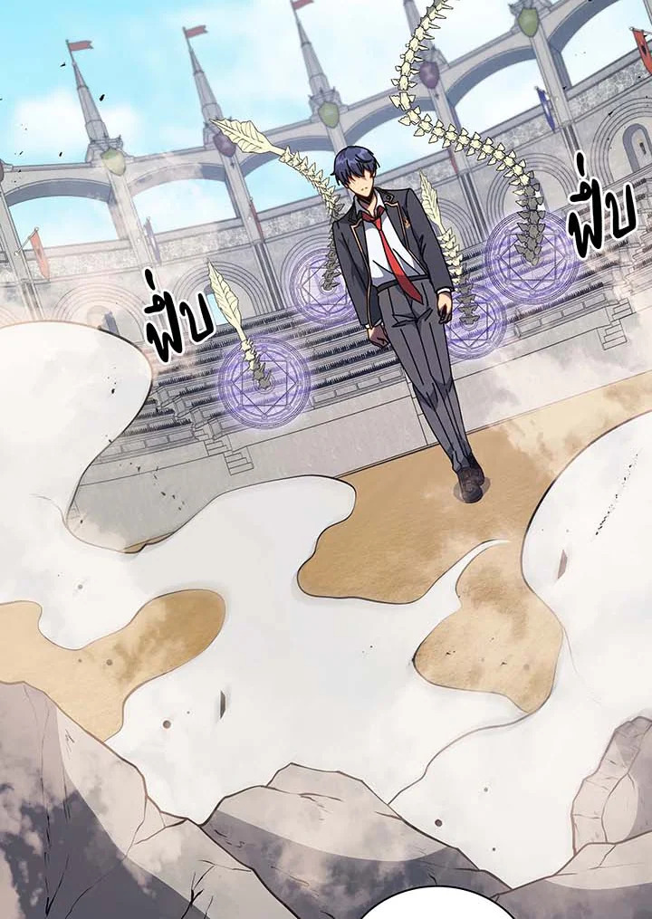 Necromancer Academy’s Genius Summoner ตอนที่ 110 หน้า 41