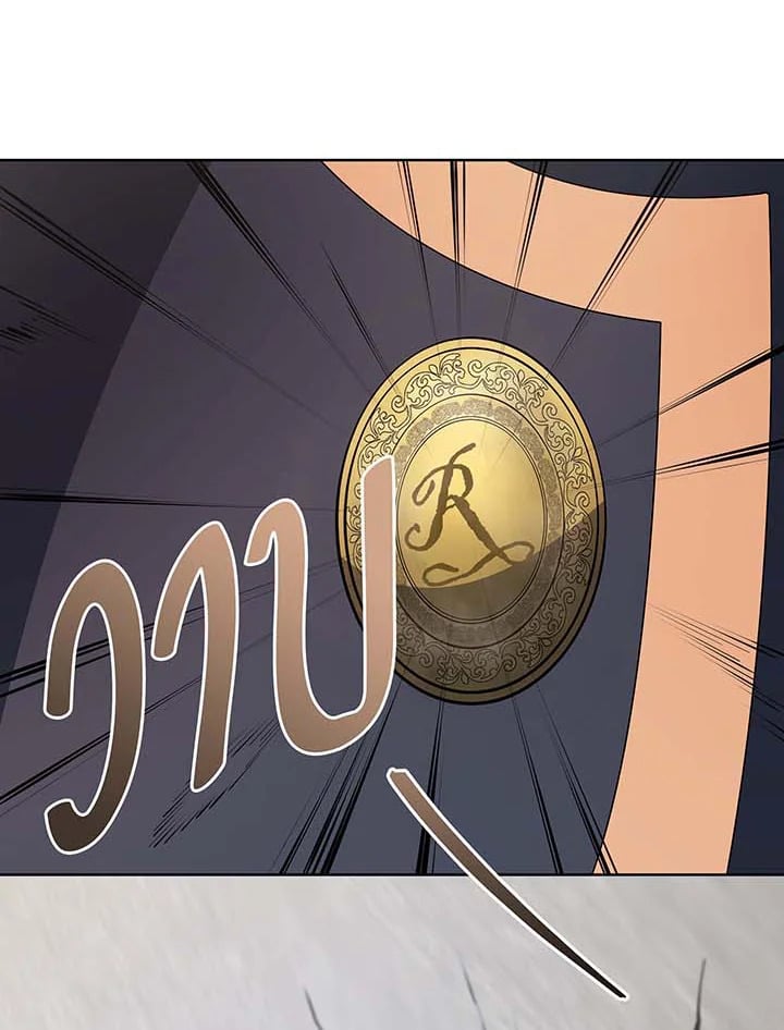 Necromancer Academy’s Genius Summoner ตอนที่ 110 หน้า 46