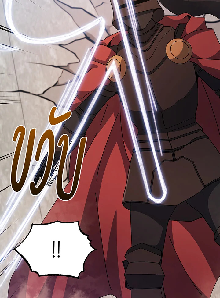 Necromancer Academy’s Genius Summoner ตอนที่ 110 หน้า 56