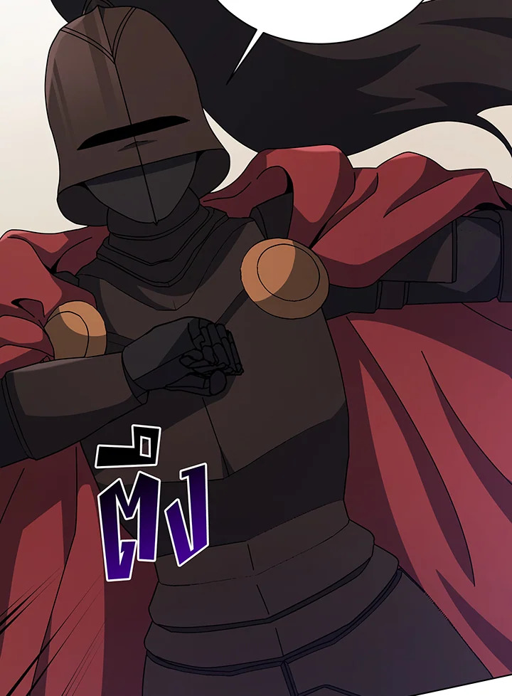 Necromancer Academy’s Genius Summoner ตอนที่ 110 หน้า 60