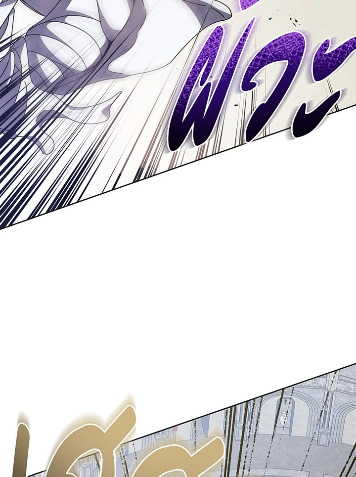 Necromancer Academy’s Genius Summoner ตอนที่ 110 หน้า 76