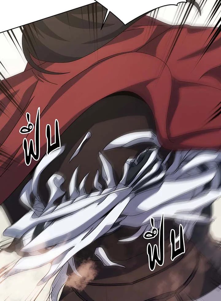 Necromancer Academy’s Genius Summoner ตอนที่ 110 หน้า 87