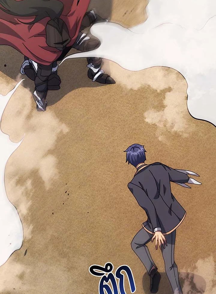 Necromancer Academy’s Genius Summoner ตอนที่ 110 หน้า 89