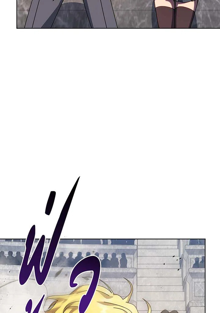 Necromancer Academy’s Genius Summoner ตอนที่ 110 หน้า 9