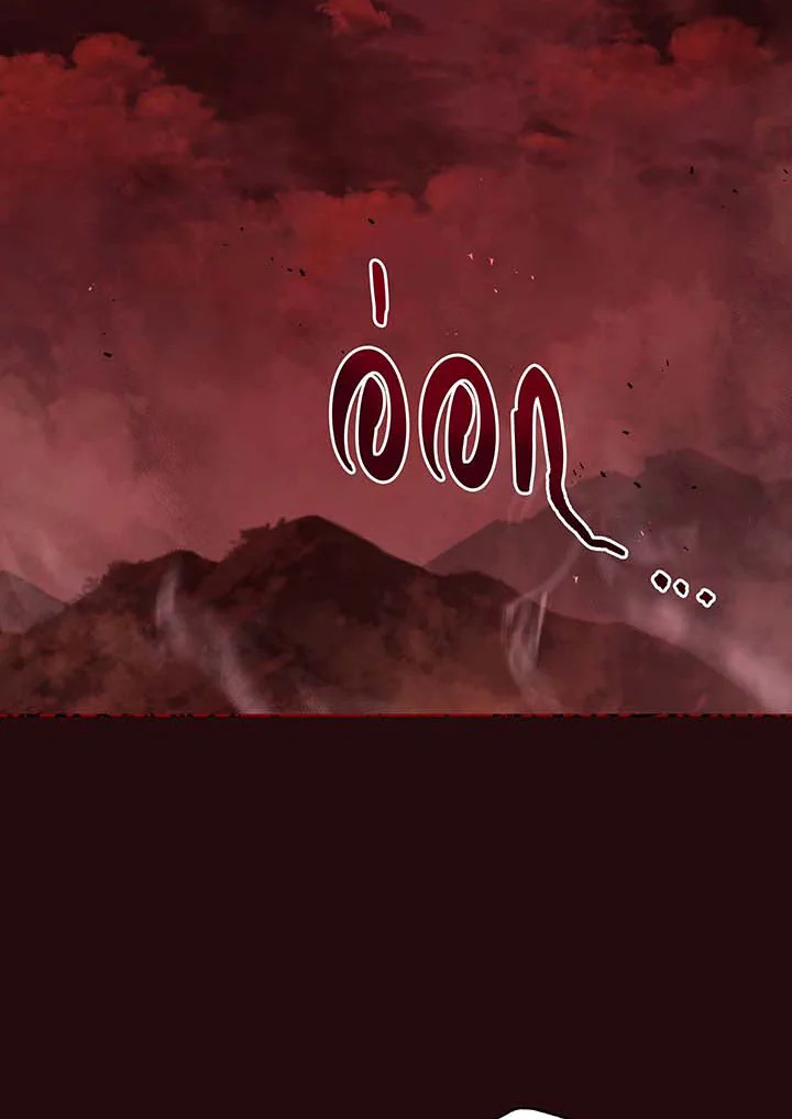 Necromancer Academy’s Genius Summoner ตอนที่ 111 หน้า 124