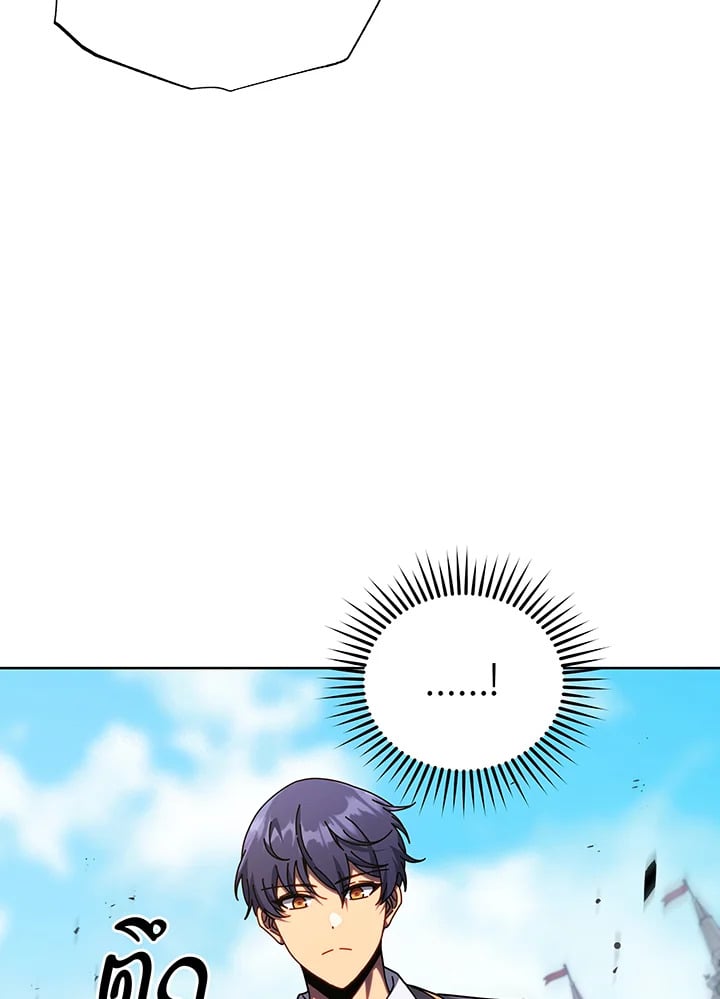 Necromancer Academy’s Genius Summoner ตอนที่ 111 หน้า 18