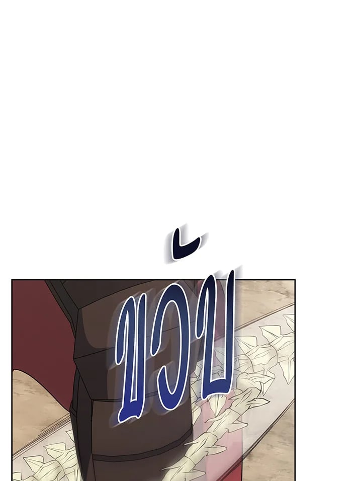 Necromancer Academy’s Genius Summoner ตอนที่ 111 หน้า 26