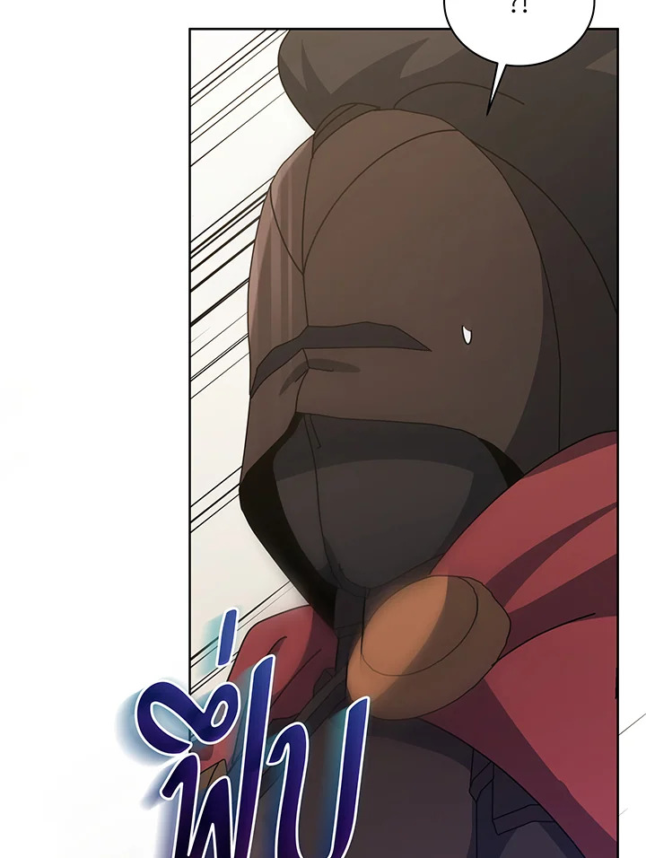 Necromancer Academy’s Genius Summoner ตอนที่ 111 หน้า 28