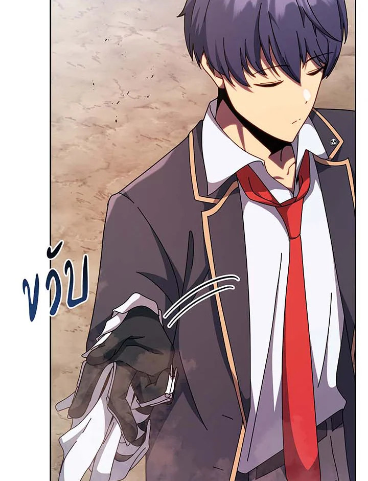 Necromancer Academy’s Genius Summoner ตอนที่ 111 หน้า 40