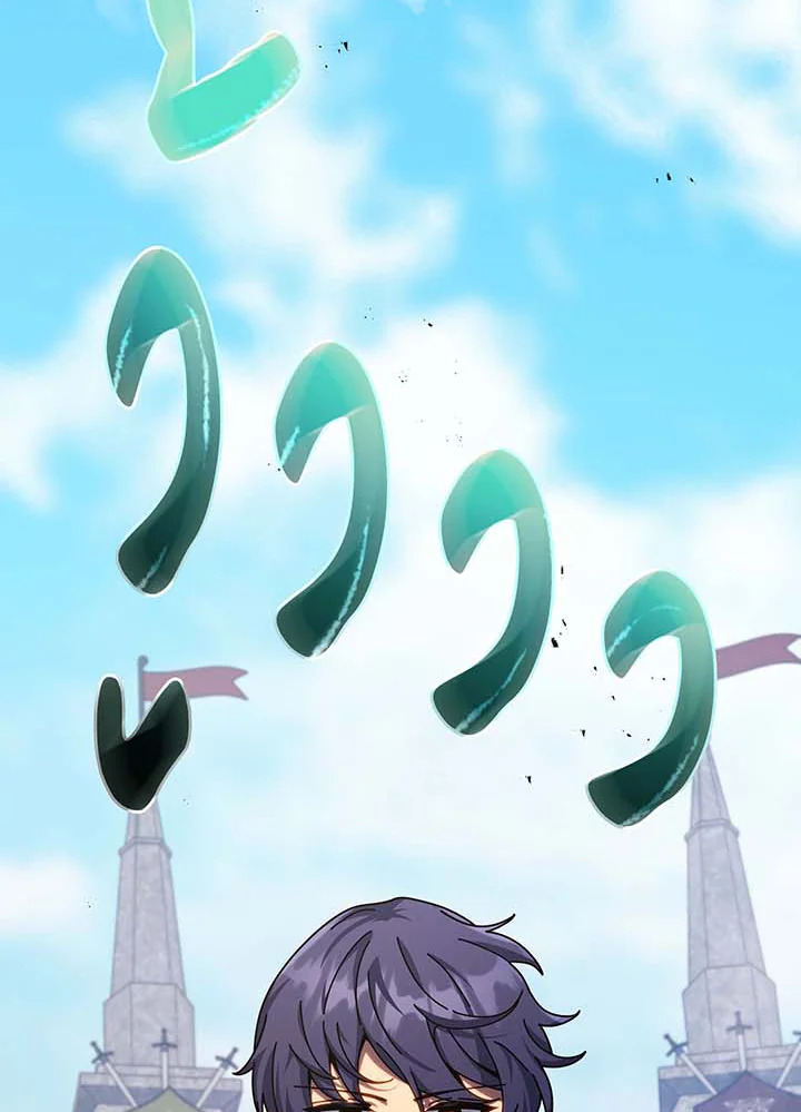 Necromancer Academy’s Genius Summoner ตอนที่ 111 หน้า 7