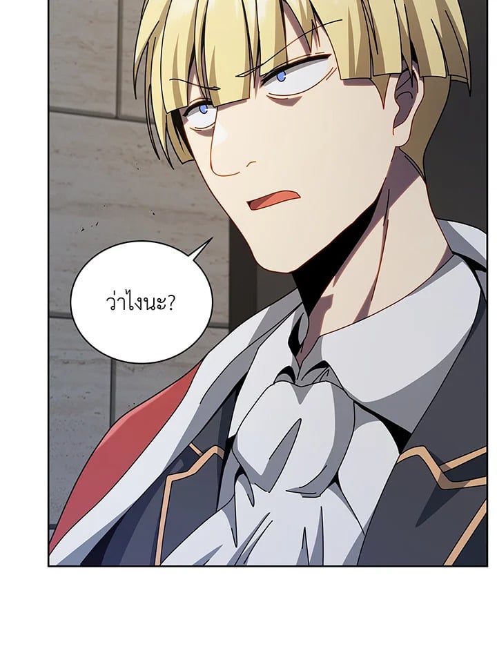 Necromancer Academy’s Genius Summoner ตอนที่ 111 หน้า 70