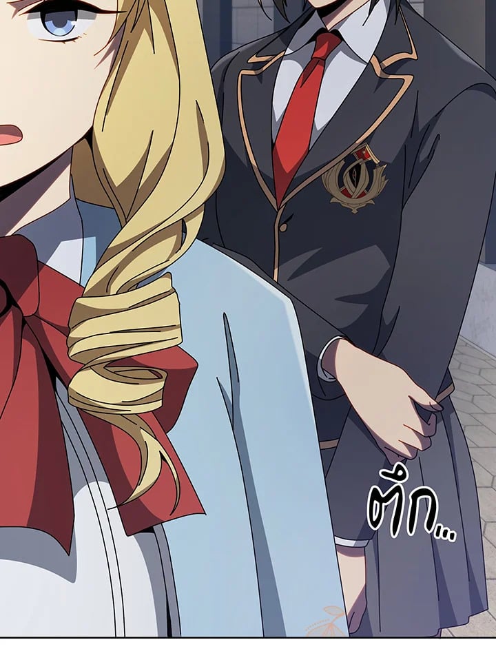 Necromancer Academy’s Genius Summoner ตอนที่ 111 หน้า 94