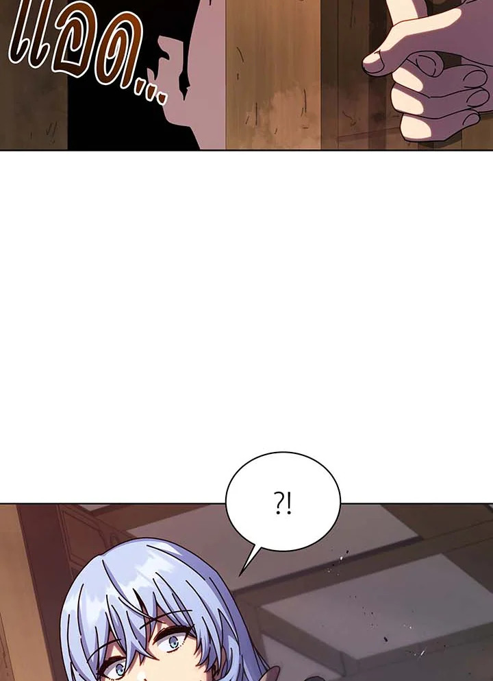 Necromancer Academy’s Genius Summoner ตอนที่ 112 หน้า 113