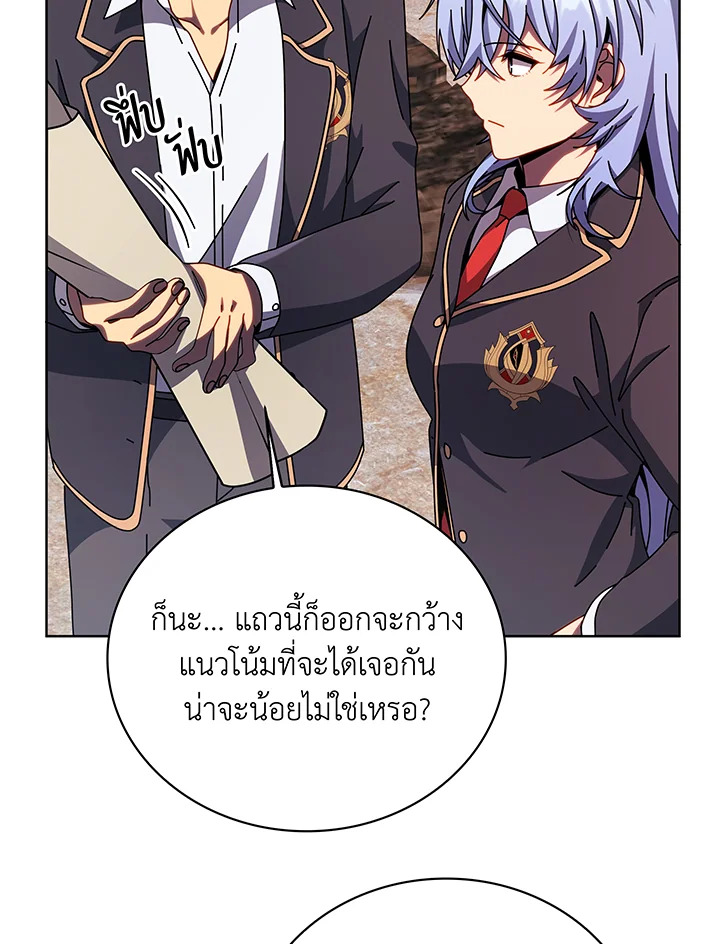Necromancer Academy’s Genius Summoner ตอนที่ 112 หน้า 63