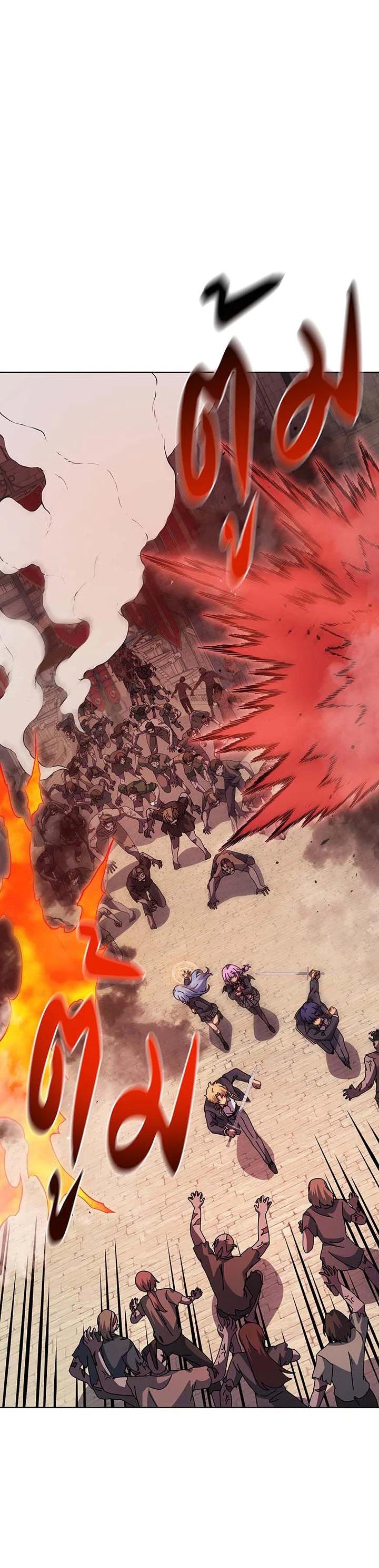 Necromancer Academy’s Genius Summoner ตอนที่ 113 หน้า 12