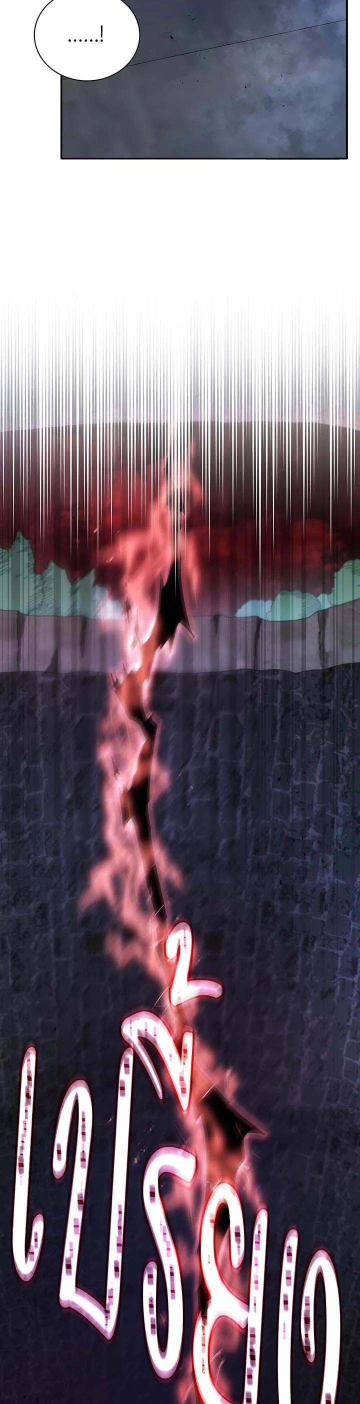 Necromancer Academy’s Genius Summoner ตอนที่ 118 หน้า 7