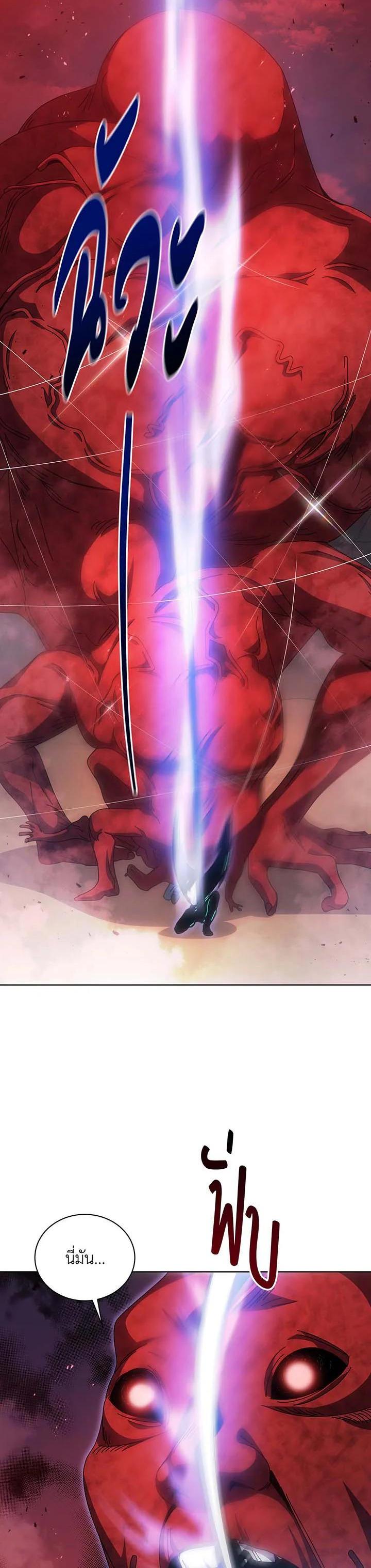 Necromancer Academy’s Genius Summoner ตอนที่ 119 หน้า 19