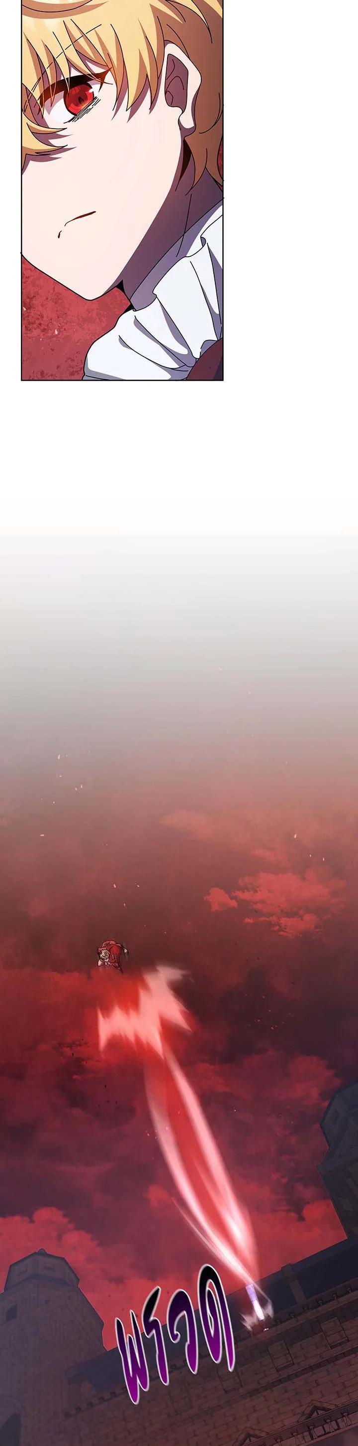 Necromancer Academy’s Genius Summoner ตอนที่ 120 หน้า 18