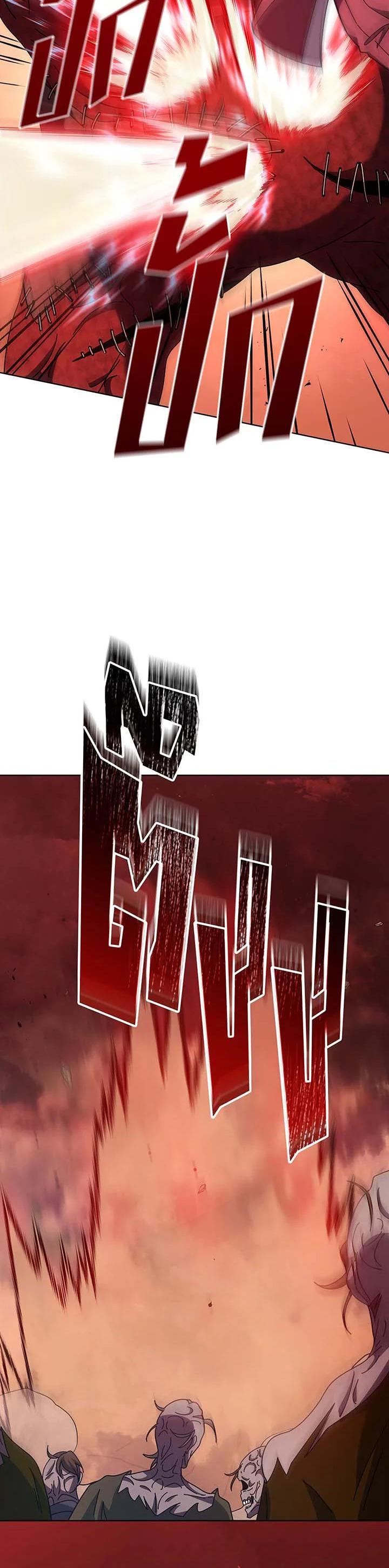 Necromancer Academy’s Genius Summoner ตอนที่ 120 หน้า 30