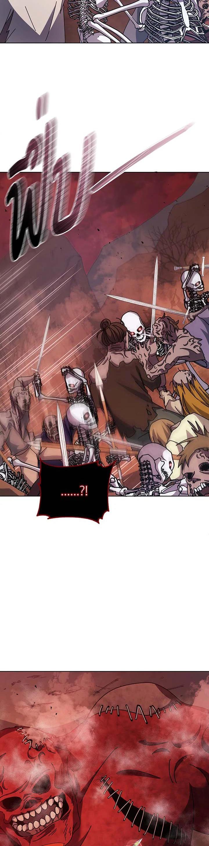 Necromancer Academy’s Genius Summoner ตอนที่ 120 หน้า 33