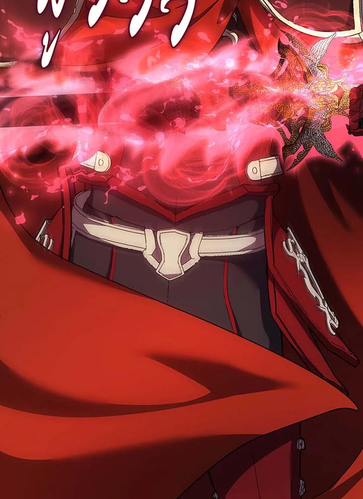 Necromancer Academy’s Genius Summoner ตอนที่ 121 หน้า 17